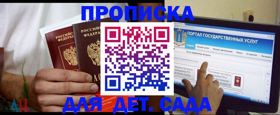 регистрация в Горнозаводске